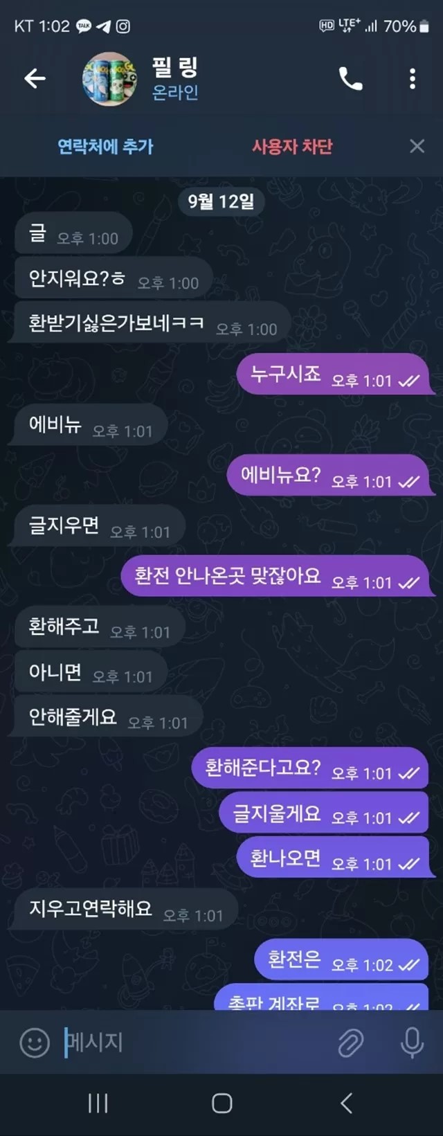 9e6254766dd4a66c001ed2856fa25f7d_1726376889_8873.jpg 9e6254766dd4a66c001ed2856fa25f7d_1726376889_8873.jpg