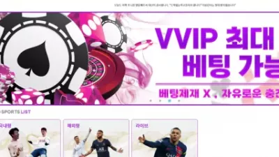 포니 먹튀 포니주소.com