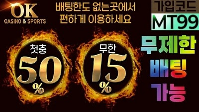 오케이