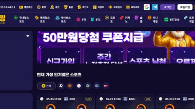 벳띵 먹튀사이트 btinmd.com