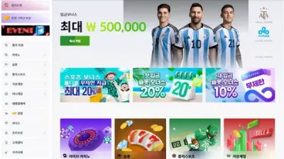 폴리폴리 먹튀!