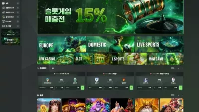 클릭 먹튀!