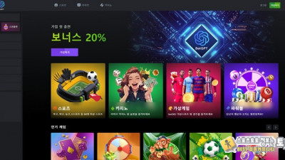 벳지피티 먹튀 확정!!